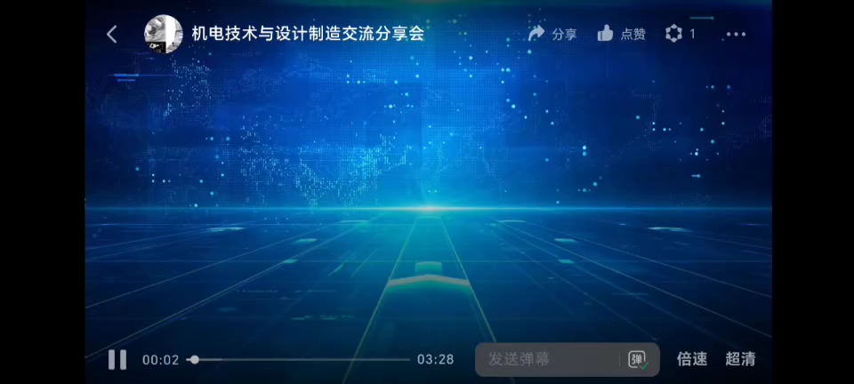 5号  大匠无名.mp4