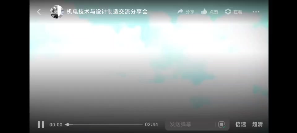 32号  泰山极顶.mp4